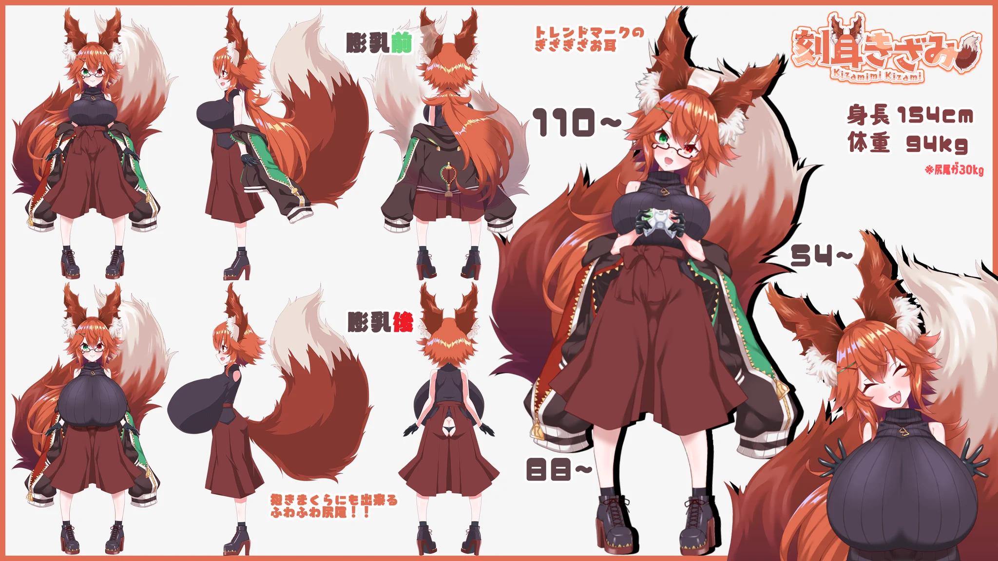 刻耳きざみ🐺🐙VTuber (@Kizamimimimi) / X