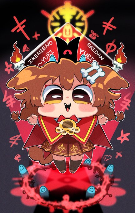 いけにえのさいだん～ゆびゆび～ #できたてころね 