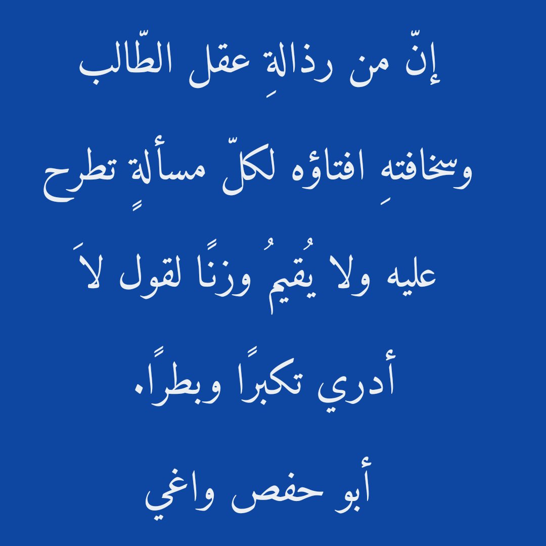 AbwWaghy's tweet photo. https://t.co/pTLVidyIkE