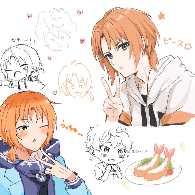 絵チャした～～! 