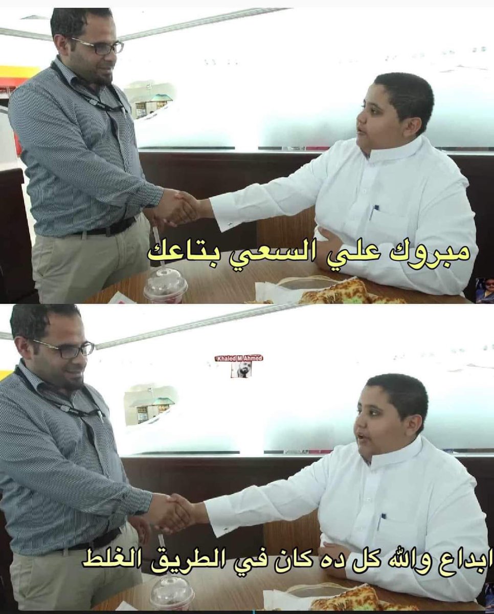 Arab Memes (@arabmemesss) on Twitter photo 
