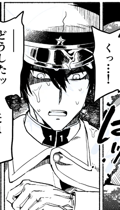 樋口少尉、「くっ…!」なんて一言も言ってませんよと言っていたのですが、普通に言ってました。訂正しお詫びします。 