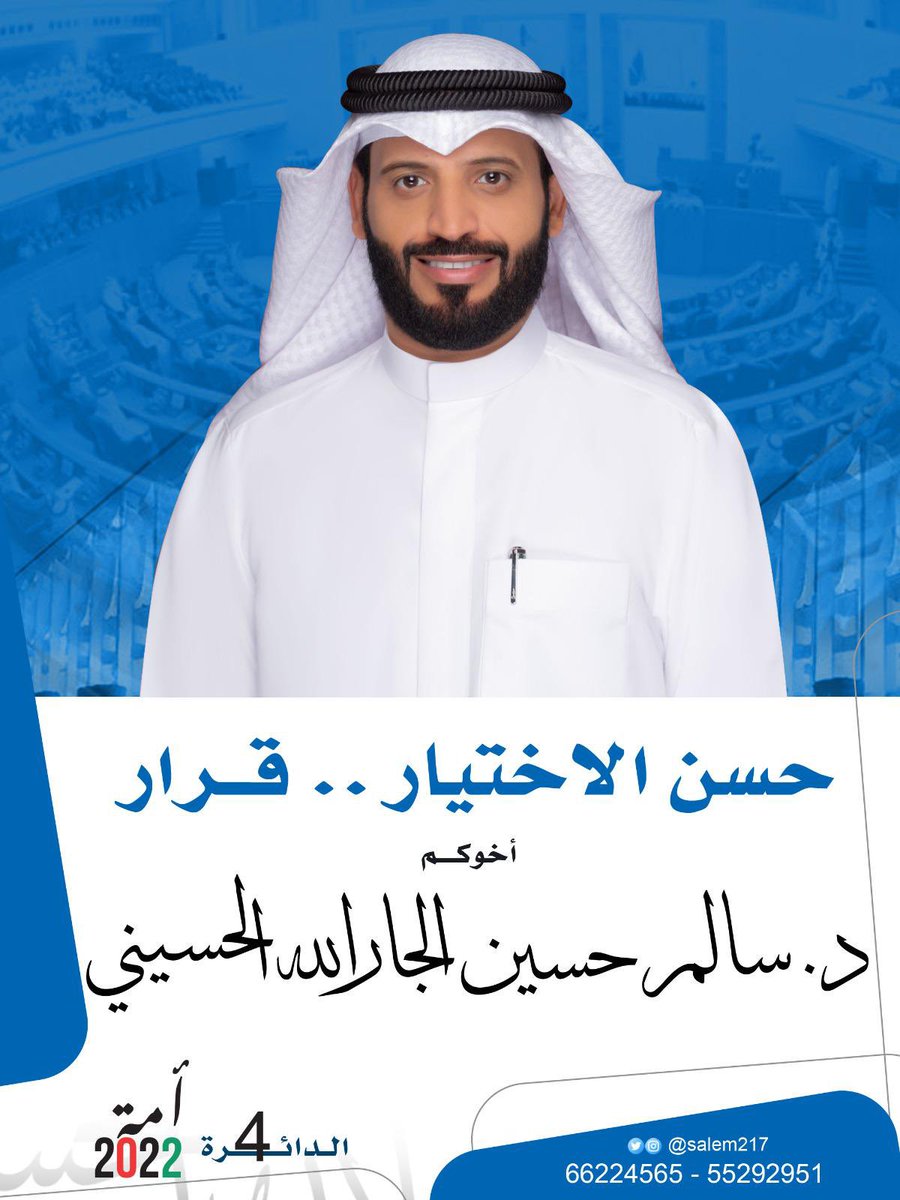عبدالله المرشد tweet media