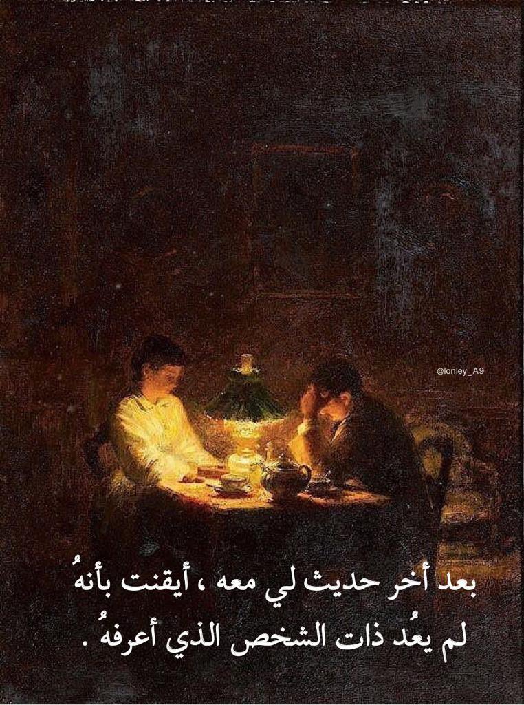 اللوحه (٩٩)