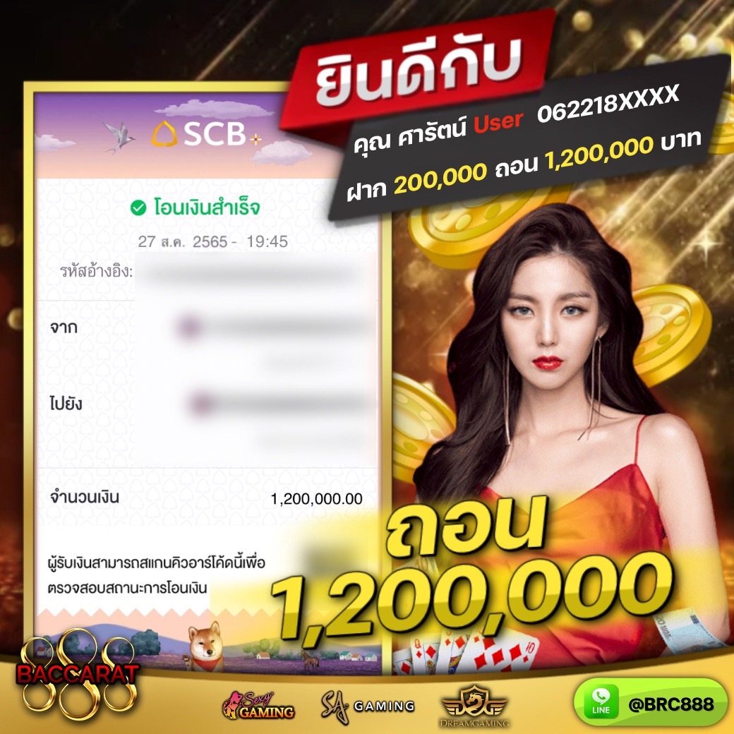 Baccarat888 tweet media