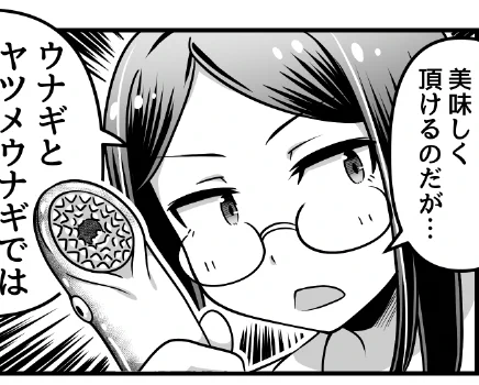 おやしみ 