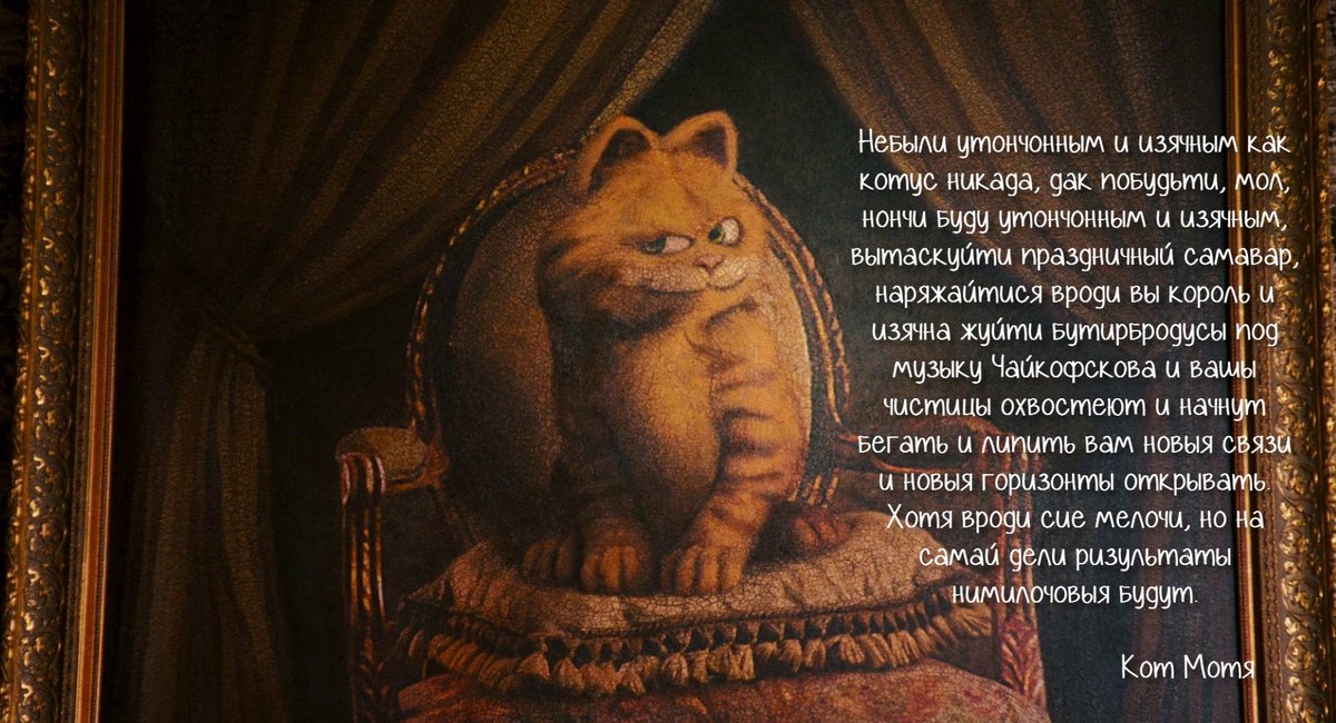 Катовыя правилы № 16