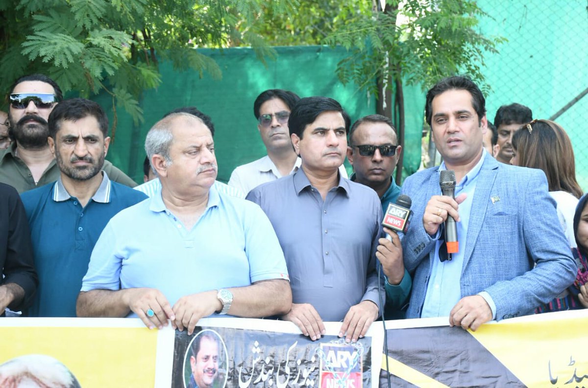 راولپنڈی اسلام آباد یونین آف جرنلسٹس کا  اے آر وائی نیوز کی جبری بندش اور چار ہزار ورکرز کے معاشی قتل کیخلاف  29 اگست سے پیمرا  ہیڈ کوارٹر اسلام آباد کے سامنے احتجاجی کیمپ لگانے کا اعلان. تصویری جھلکیاں جاوید اے ملک این پی سی 27.08.2022.