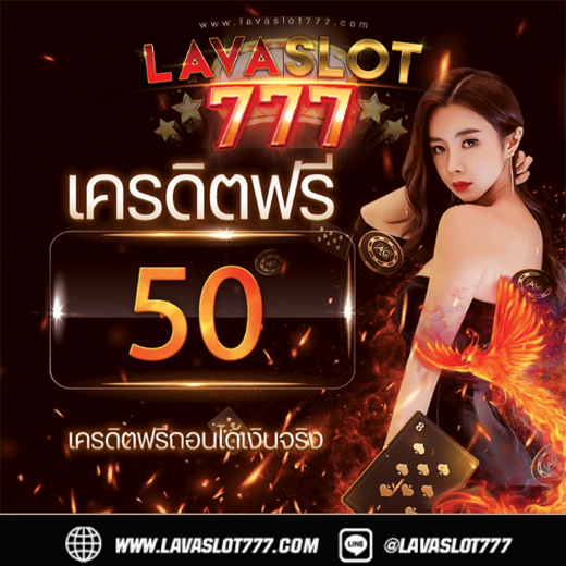 lavaFreePro's tweet photo. ⚡แจกเครดิตฟรี 50 ด่วน!!
🎯ไม่จำกัดจำนวน
🔥สมาชิกใหม่รับเพิ่ม 100%

กติกาง่ายๆ 3 ขั้นตอน
❤กดหัวใจ
♻กดรีทวิต
🌋คอมเม้น "LAVASLOT777"
ทำเสร็จแคปส่งที่นี่  : https://t.co/FoVSeemC1C

#lava #ลาวา #ลาวาเว็บตรง #LAVASLOT777 #ลาวาสล็อต777 #สล็อตเว็บตรง #เครดิตฟรี #เครดิตฟรีไม่ต้องฝาก https://t.co/ofqeGA7M98