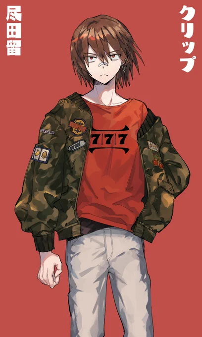 「お前ほんとじめじめしてんな、しめじみてぇ」#あたなる救世主 