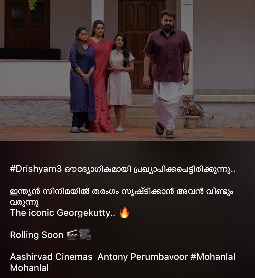 addicted986's tweet photo. #Drishaym3 #Mohanlal https://t.co/oGSrAh6va4