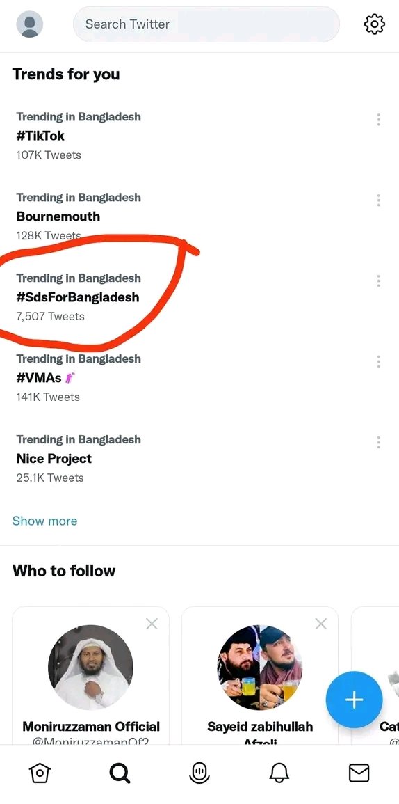 Rahat8320's tweet photo. Success #SdsForBangladesh https://t.co/NK376fmkxH