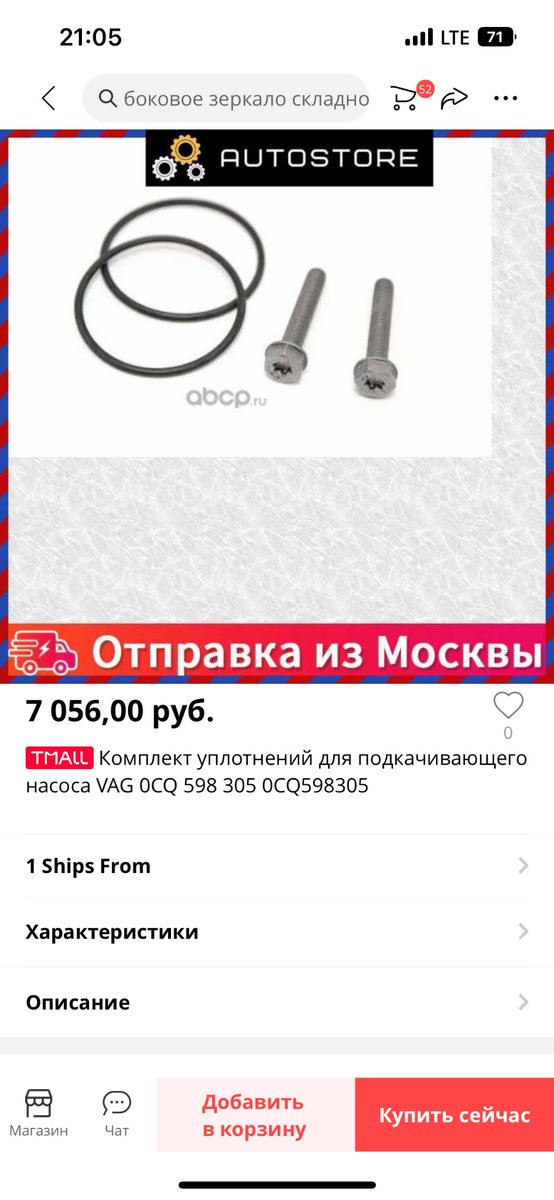 Алексей Игнатьев tweet media