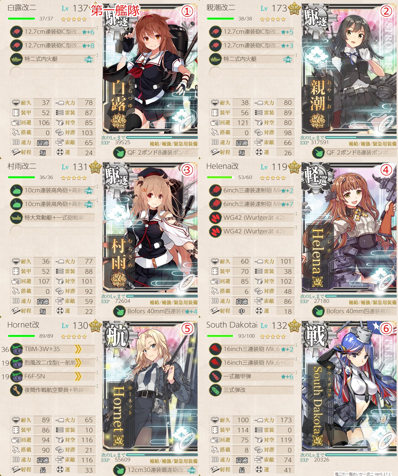  iPhone 6s の第一印象: Touch ID は超高速、Live Photos はギミック、ローズゴールドはピンクすぎない