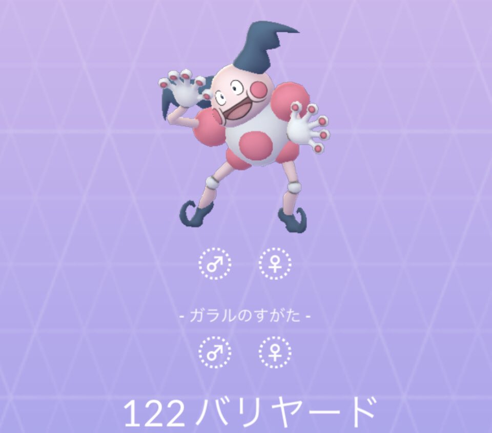 バリヤード Lang Ja Cerca Del Twitter Twitter バリヤード Lang Ja Cerca Del Twitter Twitter