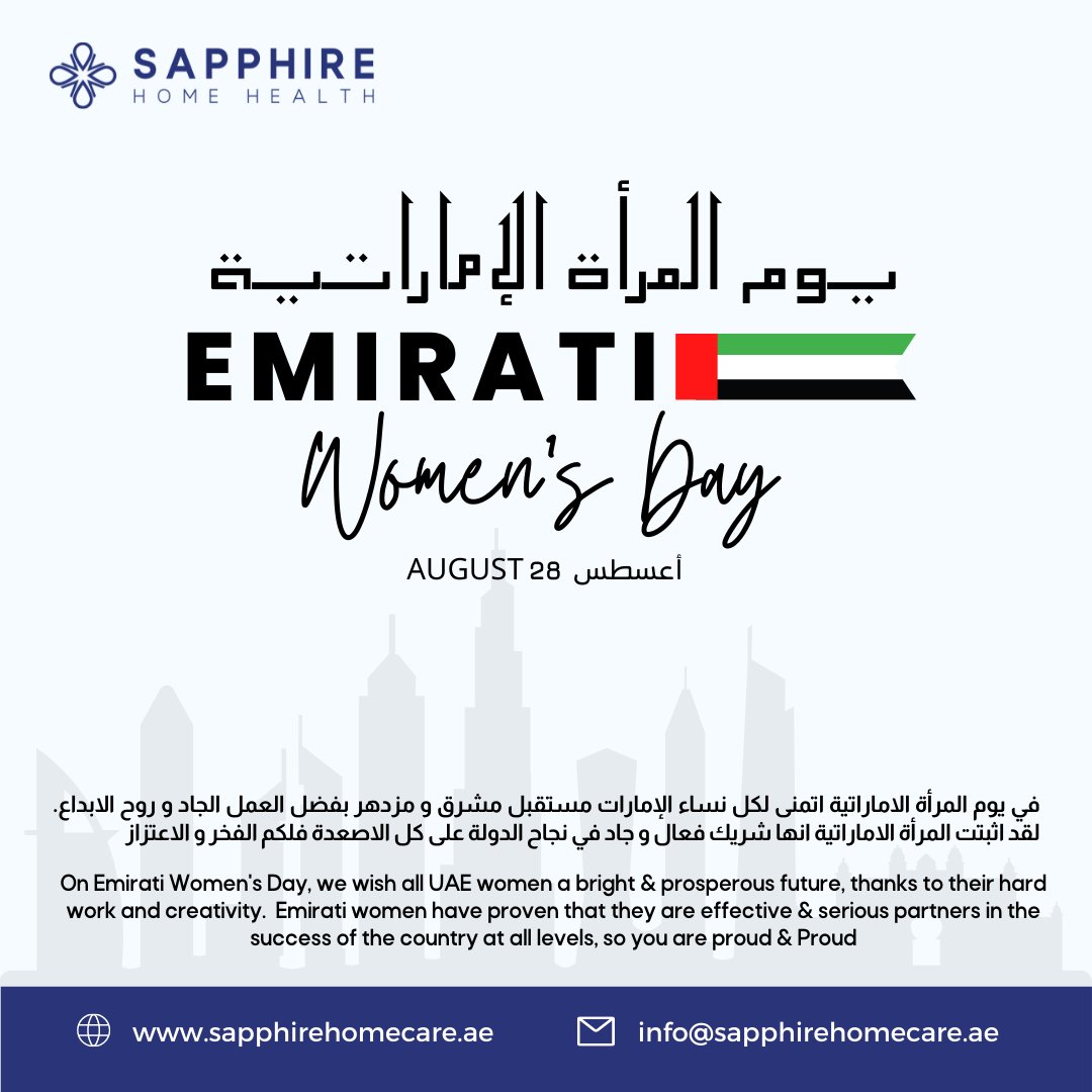 SapphireHHC's tweet photo. في يوم المرأة الاماراتية اتمنى لكل نساء الإمارات مستقبل مشرق و مزدهر بفضل العمل الجاد و روح الابداع. لقد اثبتت المرأة الاماراتية انها شريك فعال و جاد في نجاح الدولة على كل الاصعدة فلكم الفخر و الاعتزاز 

#emiratiwomensday #emirati  #uaewomensday #UAE  #يوم_المرأة_الإماراتية https://t.co/y7Gz1ysSUx