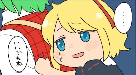 涙くんさよなら 