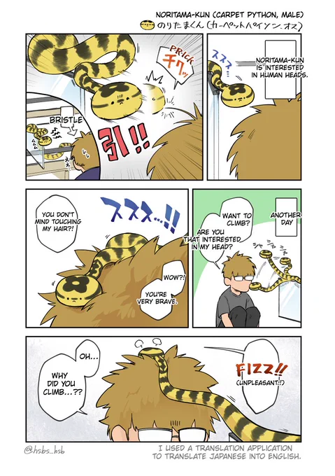 I translated the manga from Japanese to English. I use an app. The text has gone out of the balloon. It is difficult. 
