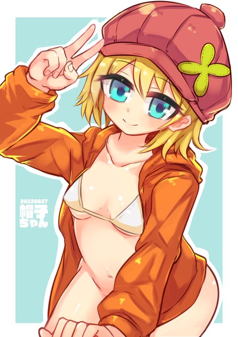 水着ウチノコニウムです 