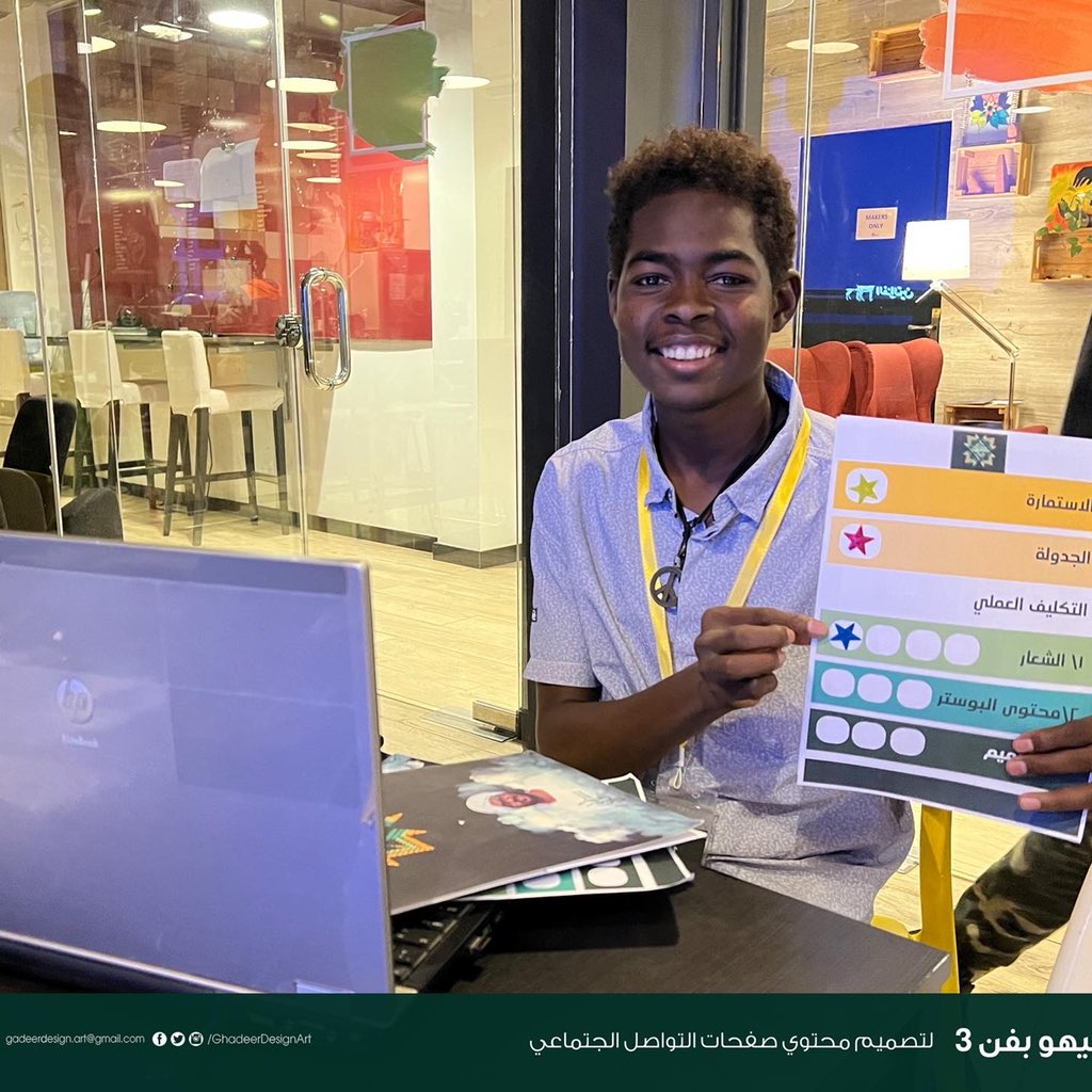GhadeerDesign's tweet photo. في يوم الخميس السابق بدأ الجانب العملي من ورشة #حنبنيهو_بفن3 هو الجانب المهم
من الورشة فيه يبدا المشاركين تنفيذ مشاريعهم حسب الاسس التي طرحت في الورشة
حتي يتم عرضها في اليوم الختامي
#حنبنيهو_2022 | #GADEER_HAMDI | #غدير_للتصميم_والفنون | #GhadeerDesignArt | https://t.co/dqSoJRAg8W