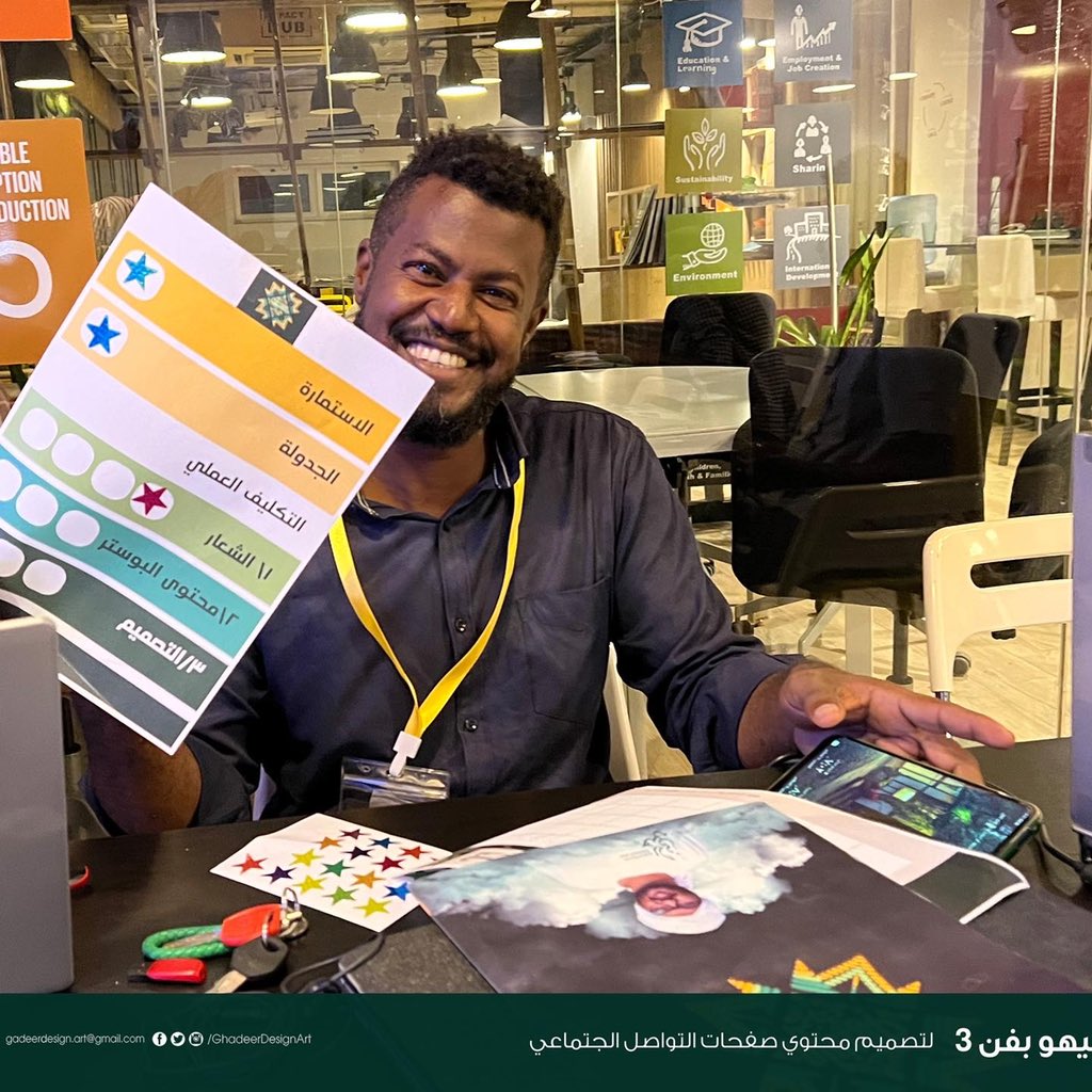 GhadeerDesign's tweet photo. في يوم الخميس السابق بدأ الجانب العملي من ورشة #حنبنيهو_بفن3 هو الجانب المهم
من الورشة فيه يبدا المشاركين تنفيذ مشاريعهم حسب الاسس التي طرحت في الورشة
حتي يتم عرضها في اليوم الختامي
#حنبنيهو_2022 | #GADEER_HAMDI | #غدير_للتصميم_والفنون | #GhadeerDesignArt | https://t.co/dqSoJRAg8W