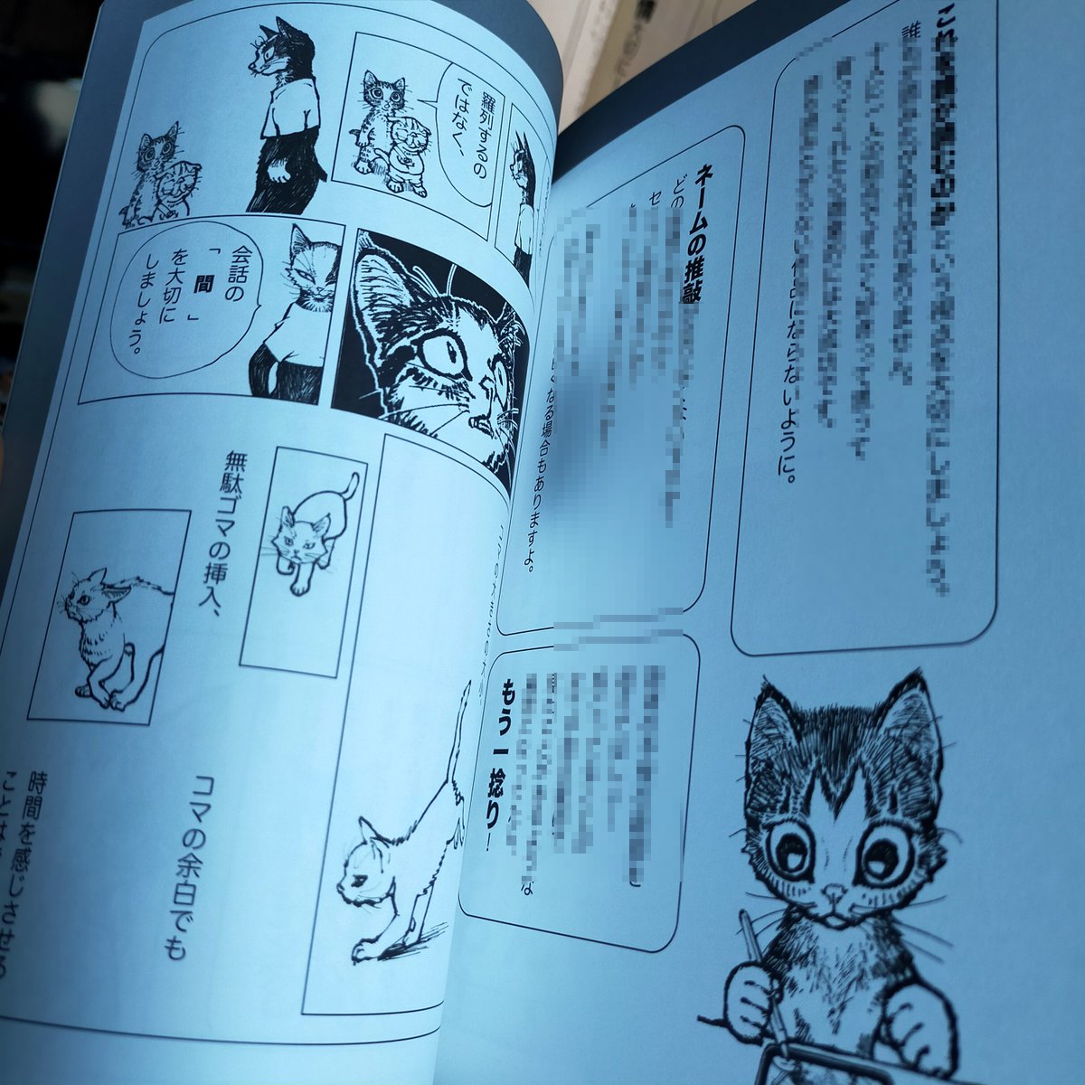 「カタルシスプラン」
「漫画家と編集者 同時にやってみた!」
も、コミティアで出します〜。 #コミティア141
コミティアに行けない方はこちらから…
https://t.co/ZdK88aDOIC