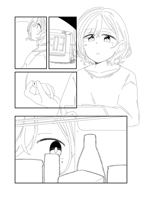今日はとても進んだ気がする 