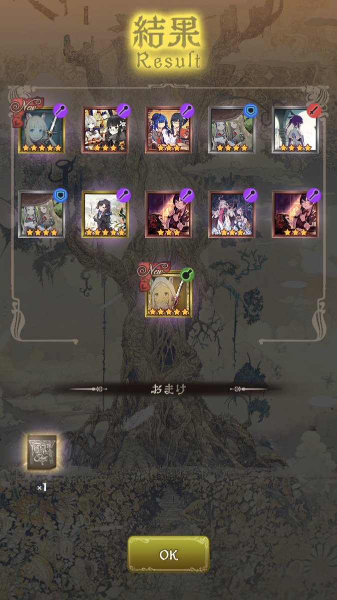 HiRo10343434's tweet photo. 10連して何も出なかったので
溜まってた符で交換！
猫アーミュレット100連結果は
猫ピカ3
猫トリ1
猫アル1(交換)
でした！

とりあえず猫メル、猫アブさんのは
また副産物でひければえーかなと
今は我慢しよかな(       ‘ᾥ’ )ｷｭｯ https://t.co/azXd4Q8mzt