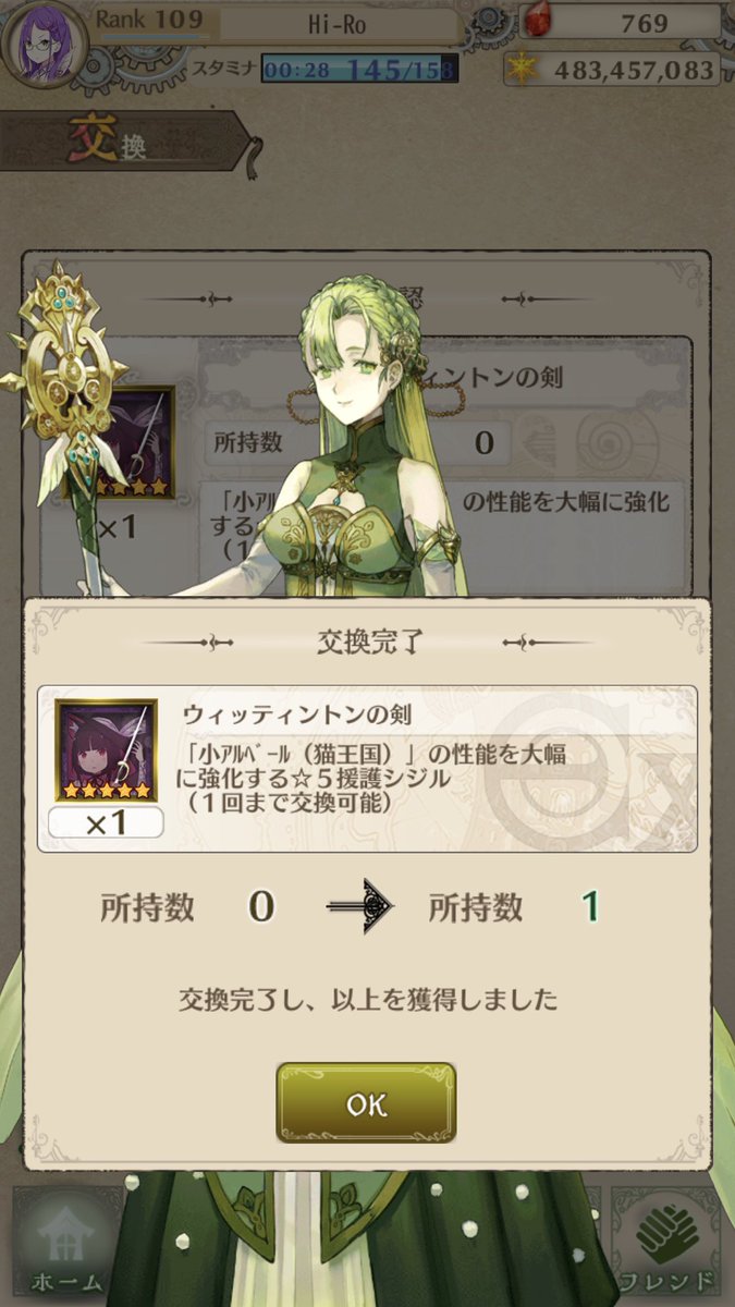 HiRo10343434's tweet photo. 10連して何も出なかったので
溜まってた符で交換！
猫アーミュレット100連結果は
猫ピカ3
猫トリ1
猫アル1(交換)
でした！

とりあえず猫メル、猫アブさんのは
また副産物でひければえーかなと
今は我慢しよかな(       ‘ᾥ’ )ｷｭｯ https://t.co/azXd4Q8mzt