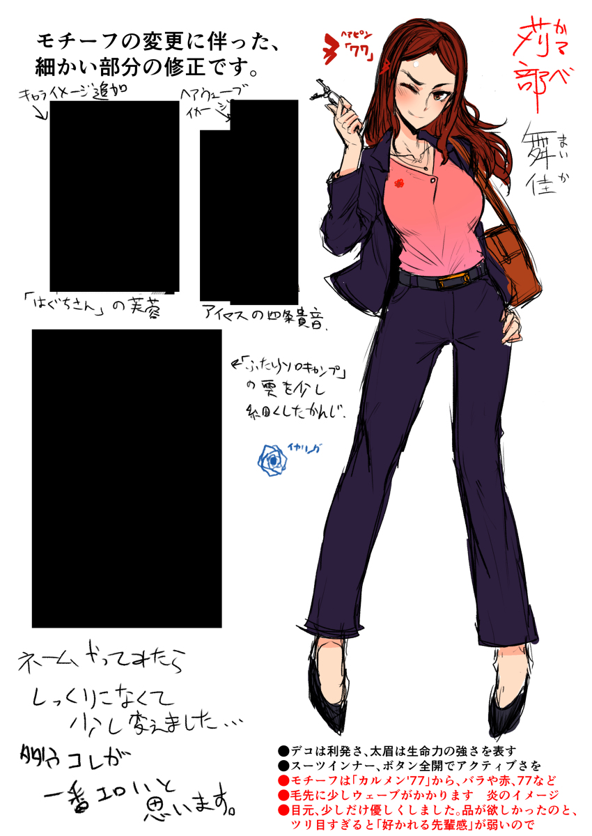 夕焼けのような赤いブラジャーや、印刷に出ないぐらい細かく描いたバラの刺繍とネイルのラメなど、突発スケジュールで描いた割に結構手が込んでいて好きな絵です。
設定画も残ってました。後編ではサブカル女が出てきます。ICHIGAIN漫画では珍しくダブルヒロインをやっている。 