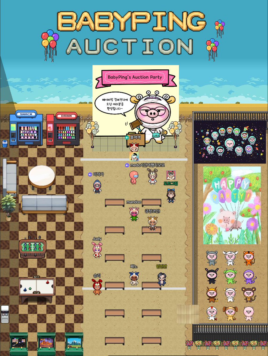 <a href="/BabypingNFT/">Babyping Official</a> 

처음 열린 베이비핑 경매 이벤트🥳🎉

디스코드에서 핑코인을 모아 각종 NFT와 기프티콘 Get!!

오늘은 소소하게(?!) NFT와 스벅 쿠폰 가져갑니다😊

궁금하신 분은 베이비핑 디스코드로~~ Go Go!🚀