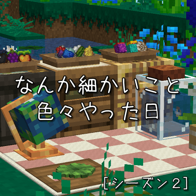 shirononiwa's tweet photo. ... 【過去記事】 https://t.co/rXLI1V3gxI #Minecraft #マイクラ建築 #マインクラフト #Minecraft116 #マイクラjava https://t.co/qvxbVjdcgy