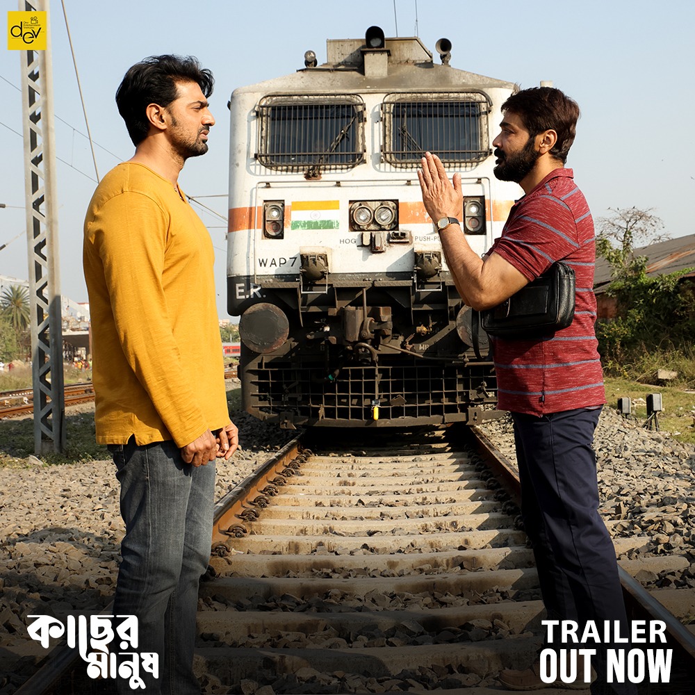 idevadhikari's tweet photo. "Kacher Manush" Trailer has been extremely well received!!

In case you missed it, head over 👉 https://t.co/46VamhVbwp

@prosenjitbumba @m_ishaa @susmita_cjee @Pathikrit91 @nilayanofficial @itsmodhura @DEV_PvtLtd

#KacherManush #TrailerOutNow #ReleasingOn30Sep #ThisPuja https://t.co/Nq555fGAms