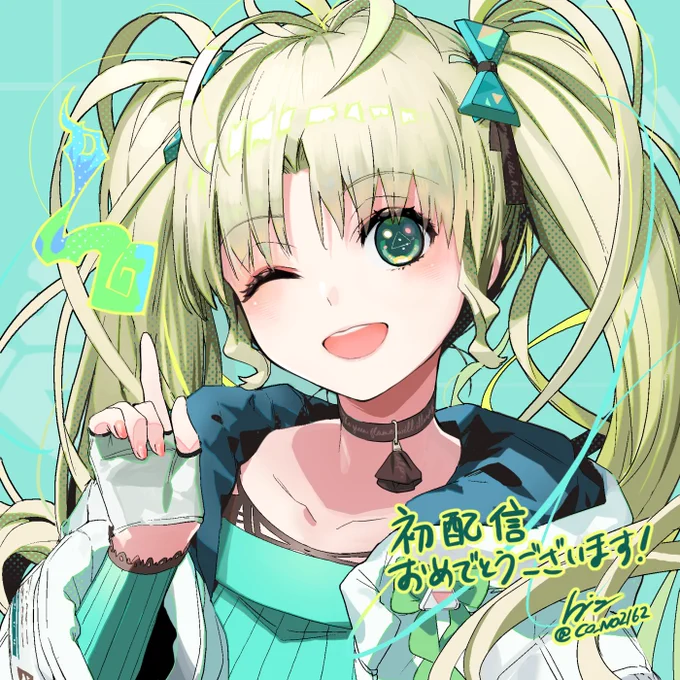 小聡明笑さま()初配信おめでとうございましたー!お歌とても素敵でした!これからも配信楽しみにしております!#新人Vtuber #Vtuber #ほほ笑み組 