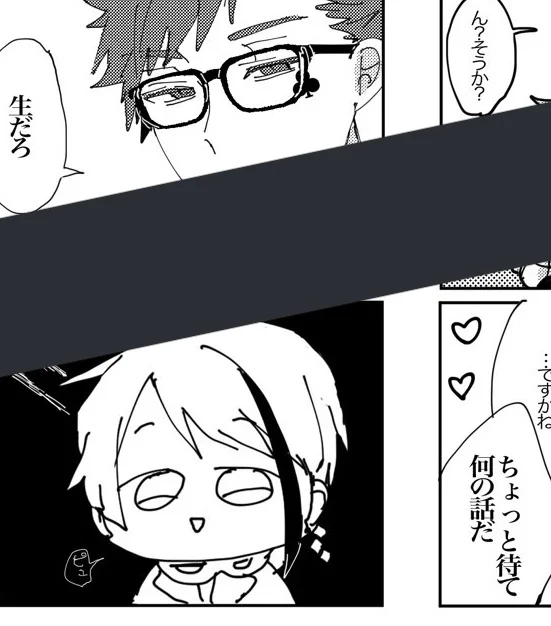 ペーパー間に合いました!
貰っていただけたら嬉しいです! https://t.co/vq4UAmZNG7 