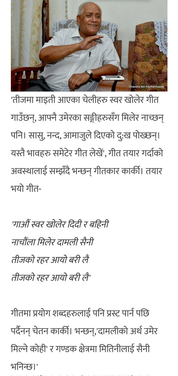 sanzinme's tweet photo. Result vs Reality, thank you @rSwechchha for validating the exact answer. It's #Rahar https://t.co/7PNuabEreR