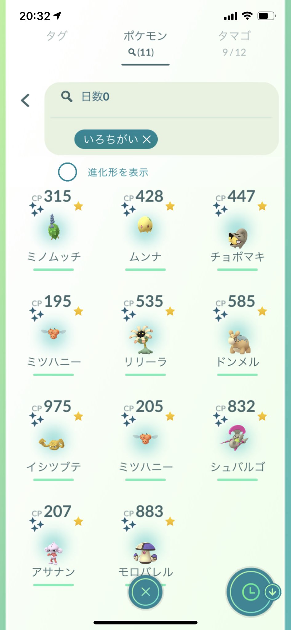 ギャラドス ポケgo 今日のイベント思ったより色違い出てよかった ムンナの色違いが嬉しすぎる けど 帰りにポケモンgo プラス落として萎えました 電車で落としたのか道で落としたのかわからないけど見つからないだろうな 長い間お世話になりました