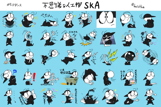 #batekkaの創作 ギミックダンススカ人工物。レンスケとその母と3人で"世界の隅っこ"と呼ばれてる場所の喫茶店に住んでいる。知らないこといっぱい、好奇心もいっぱい、レンスケと組んでいろんなものを作ったりしてるよ。ギミックダンスでは新たなお友達も加わり4人で冒険に行くよ。好物は甘い物 