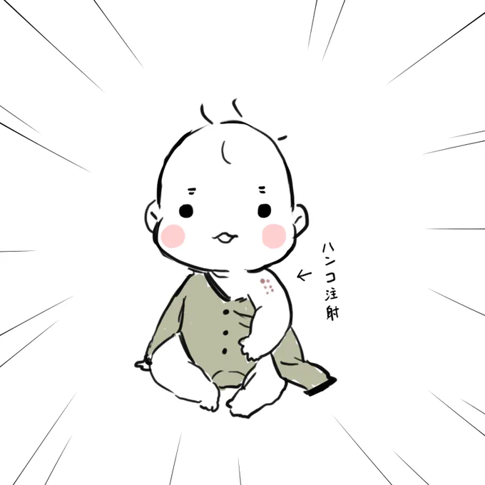 ララぴがよく遠山の金さんになっちまうって話 