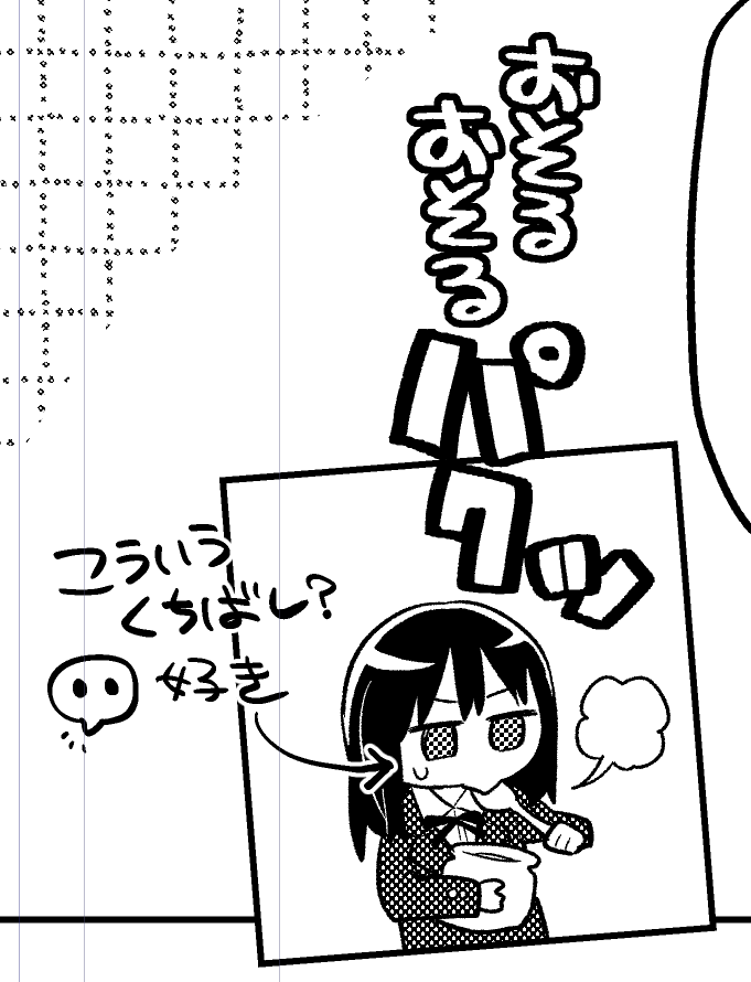 作画中～こういうくちばしが好きという図です✏️ #おかしなエルフと女子高生 