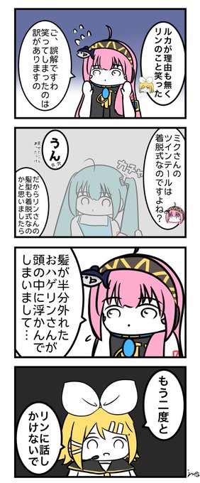 えね🍊🐙💤(@ene105) さんのマンガ一覧 : リツイート順 : 10ページ目