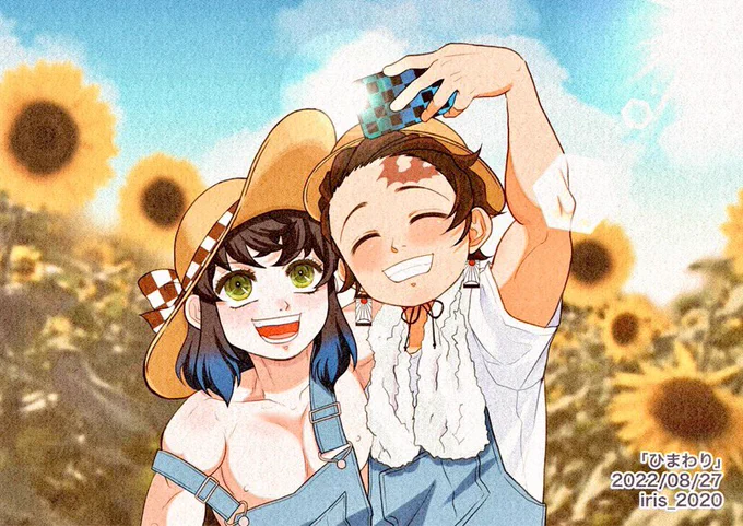 #炭伊版ワンドロワンライ今回も開催ありがとうございますーーーー夏が名残惜しくなる素敵なお題で楽しかったです夏i休iみに職i場i体i験中の現パロ炭伊ちゃん炭くんカントリーファッションが似合いすぎて…伊ちゃんのはねずちゃんに借りたやつツードロギリギリぐらいです 