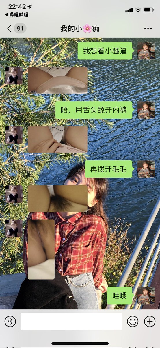 Jay48013980's tweet photo. 广西玉林，容县中学，高一12班班主任，反差绿茶婊语文老师（黎诗缘）玉林师范学院毕业
喜欢任何刺激的反差母狗，擅长野战，毒龙，sm，聊骚出轨
黎老师有hpv和霉菌性阴道炎。wx: rain2939-
📱18977992939，19977518525，qq784543242
#广西 ＃玉林 #容县 ＃骚逼 ＃反差 ＃出轨 ＃老师 #玉林师范学院 https://t.co/2ozzDkQSuH