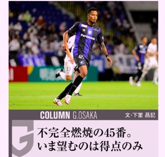 下薗昌記 Masaki Shimozono Don T Think Just Do Brazileaks Twitter 下薗昌記 Masaki Shimozono Don T Think Just Do Brazileaks Twitter