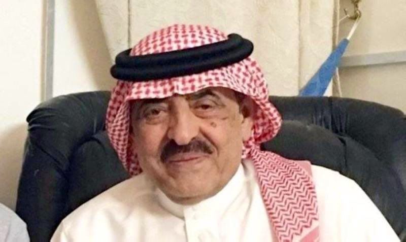 هاشتاق السعودية tweet media