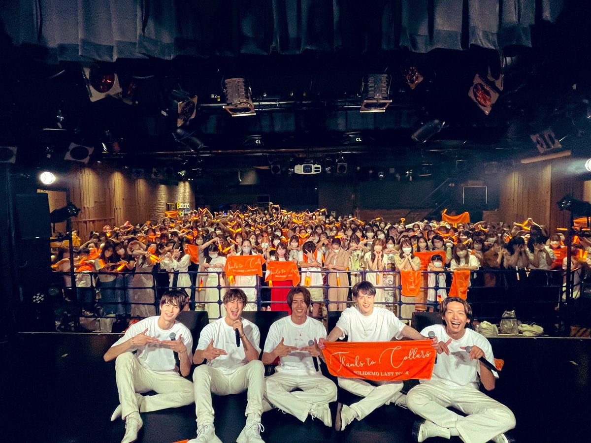 TAKESHI_show_wa's tweet photo. 「Thanks to Collars」大阪公演終了！

無事に全公演走り抜けることが出来ました！
Collarsの皆さん本当にありがとうございました！！

ツアー終わっちゃった😭
僕達と出逢ってくれてありがとう！！
SOLIDEMOとして最後ツアー出来て幸せでした！

残すは9月28日ラストライブ！
最幸の思い出作ろう！！ https://t.co/8bzfK7jOGj