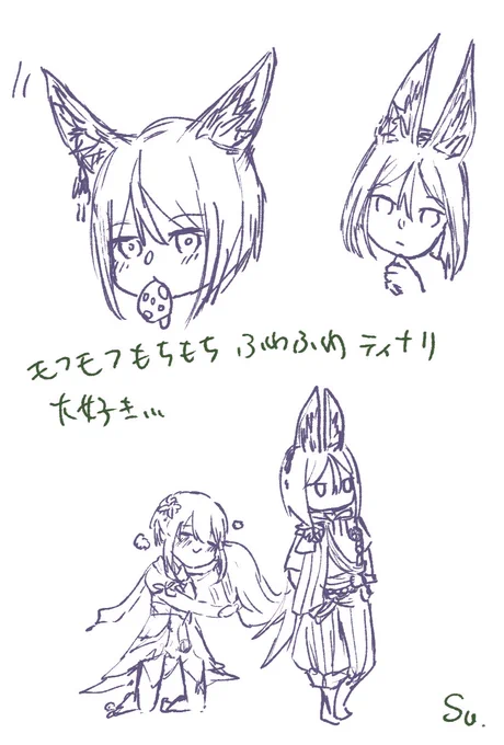 可愛いねえ 