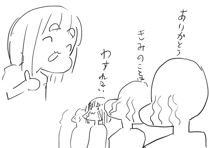 このネタが好きすぎて何度でも笑ってしまう 