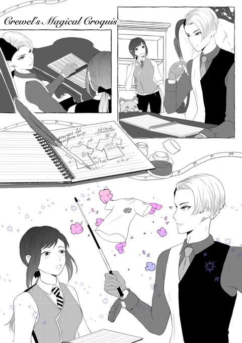 【you are mine, you are one in a million】(1/3)
クル監♀ ⚗️🌸
⚠️捏造衣装
 #twstプラス 
 #ゆあまいWebアンソロ 