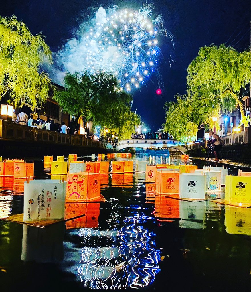 城崎温泉夏物語 Twitter Search Twitter